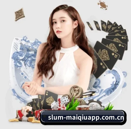 买球 APP 界面